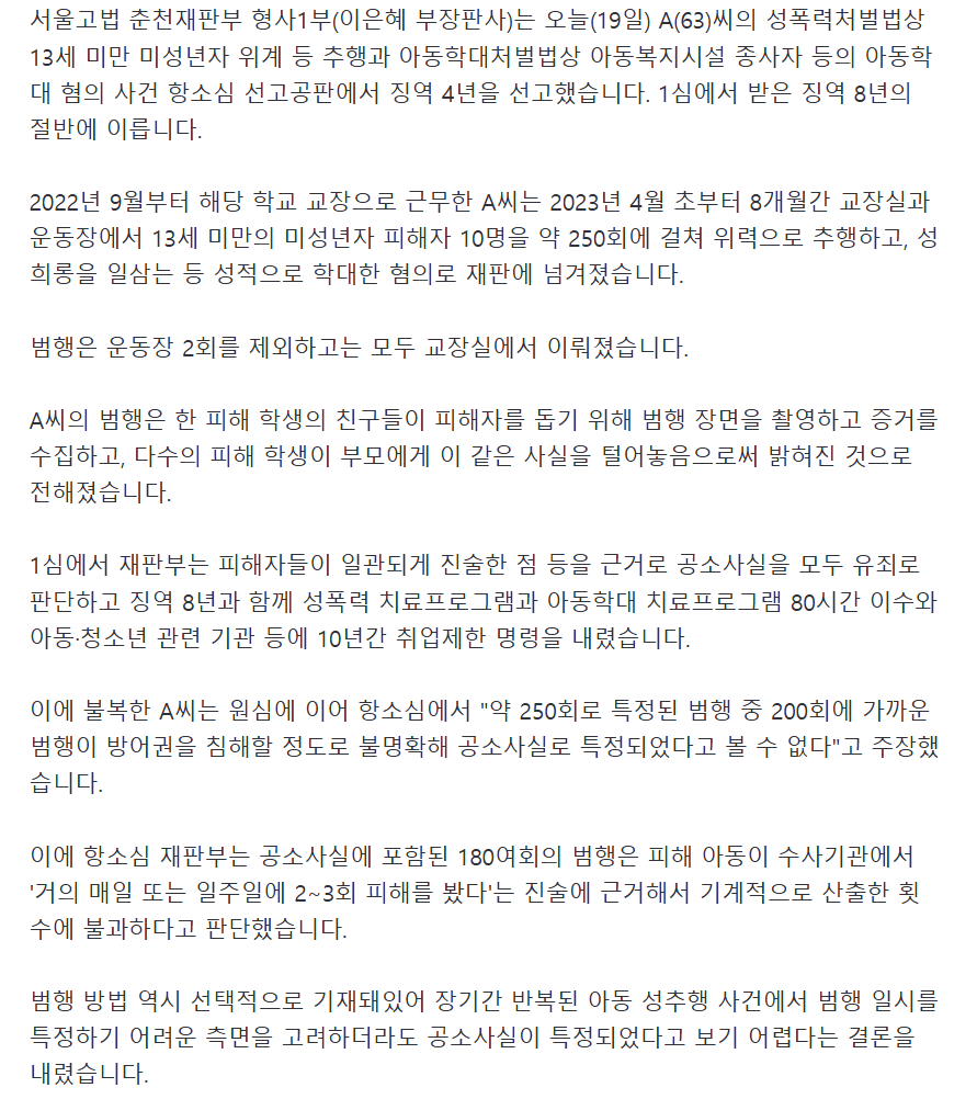 교장1.png