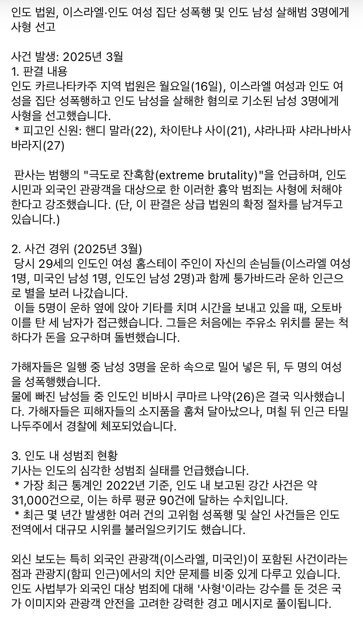 인도가12.jpeg