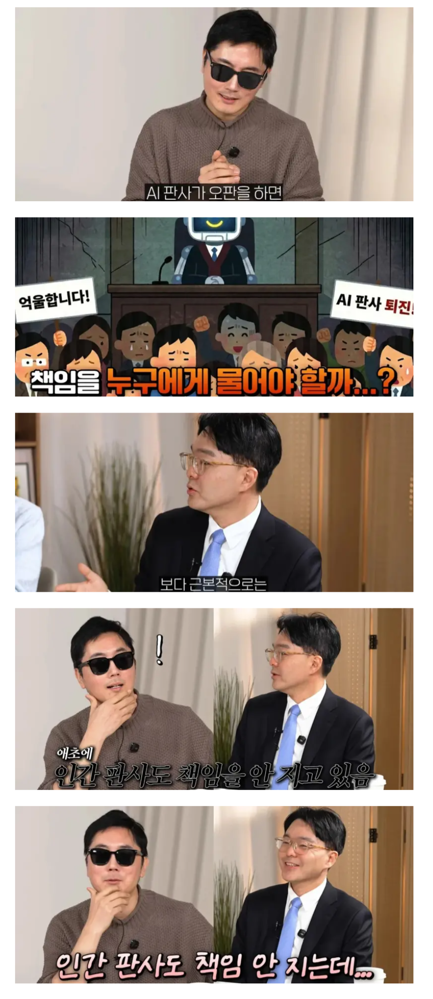 책임.png