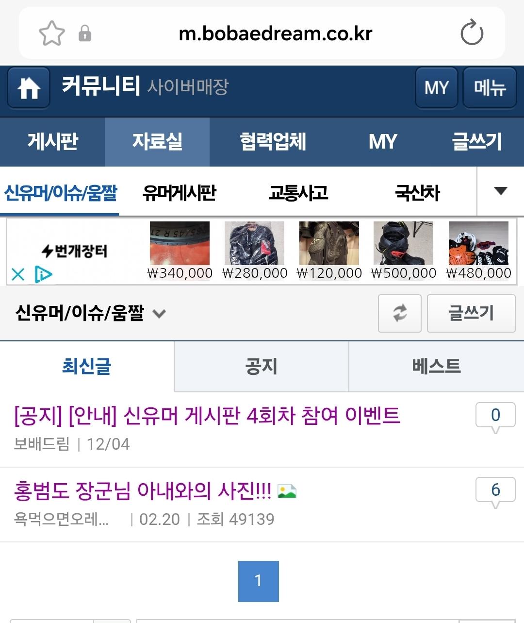 Screenshot_20260220_184057_Samsung Internet.jpg