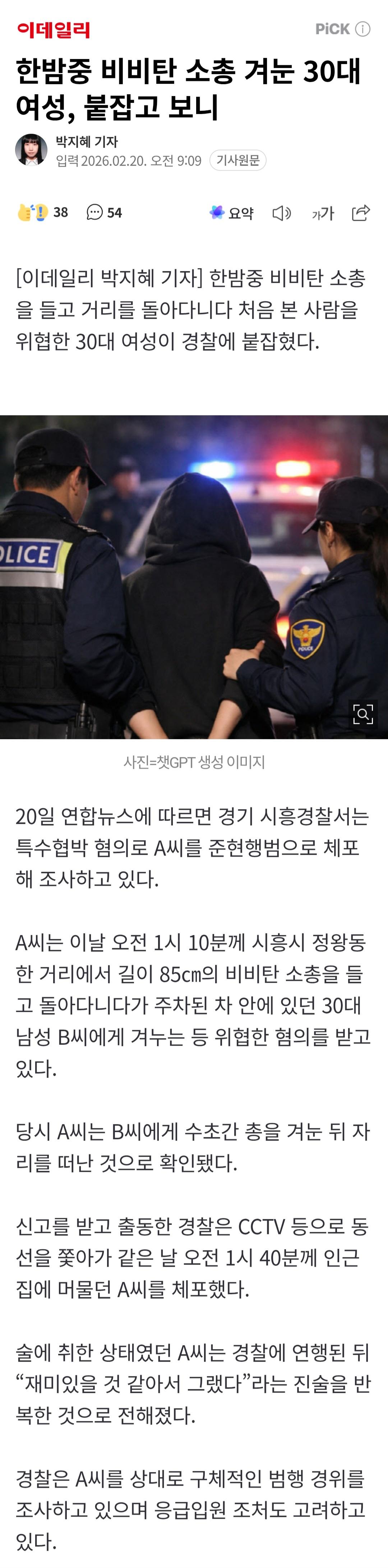 클릭하시면 원본 이미지를 보실 수 있습니다.