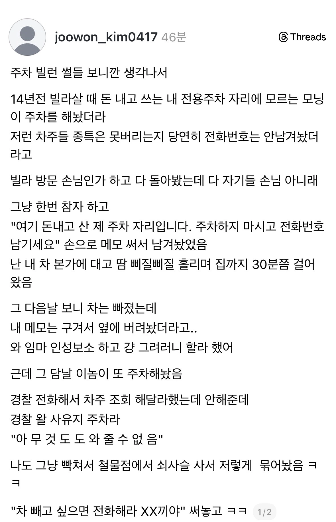 클릭하시면 원본 이미지를 보실 수 있습니다.