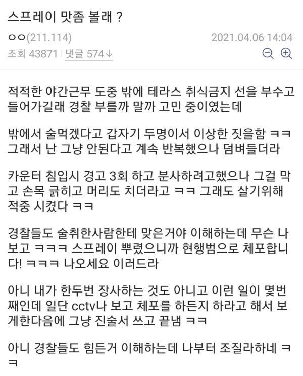 클릭하시면 원본 이미지를 보실 수 있습니다.