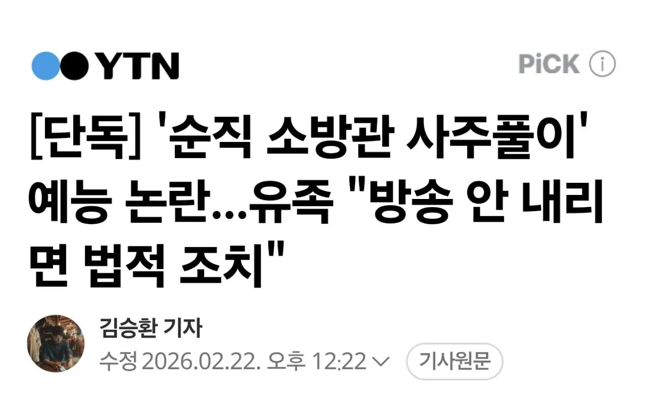 클릭하시면 원본 이미지를 보실 수 있습니다.