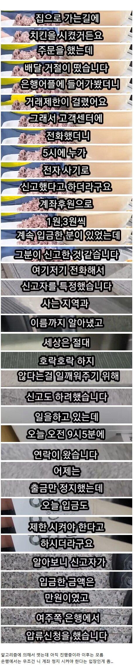 클릭하시면 원본 이미지를 보실 수 있습니다.