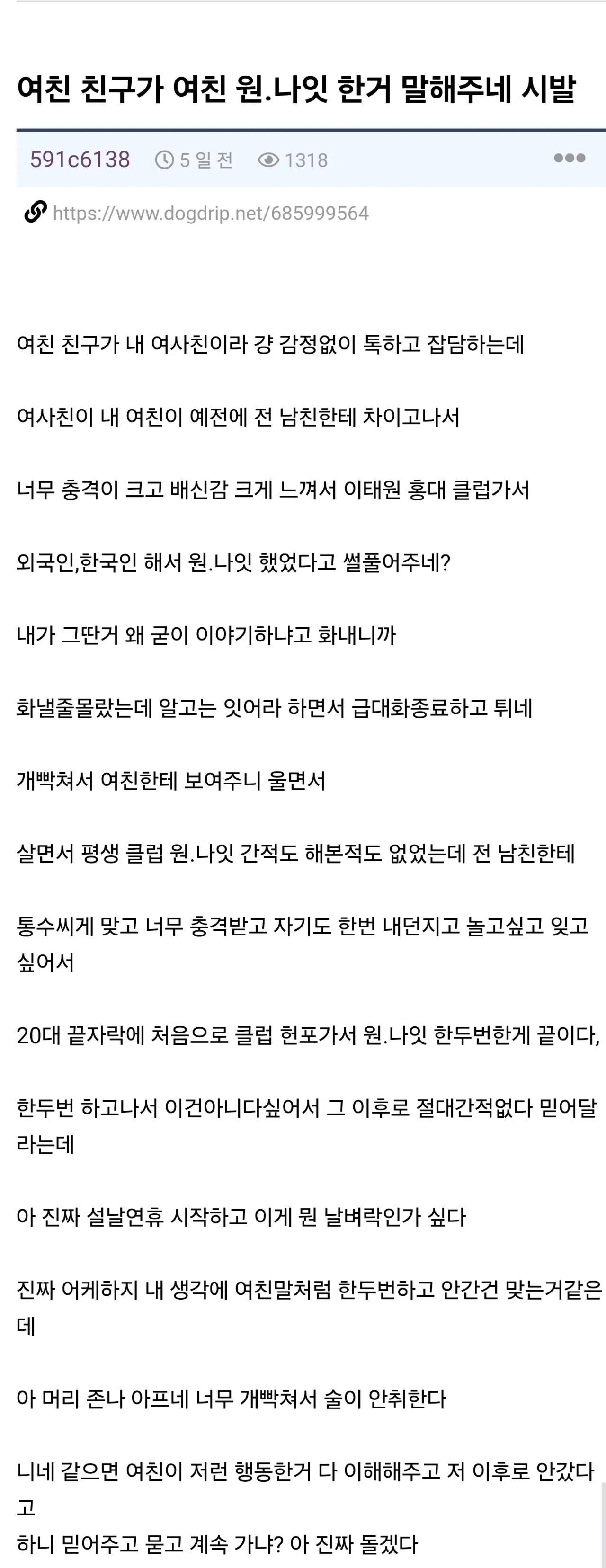 클릭하시면 원본 이미지를 보실 수 있습니다.