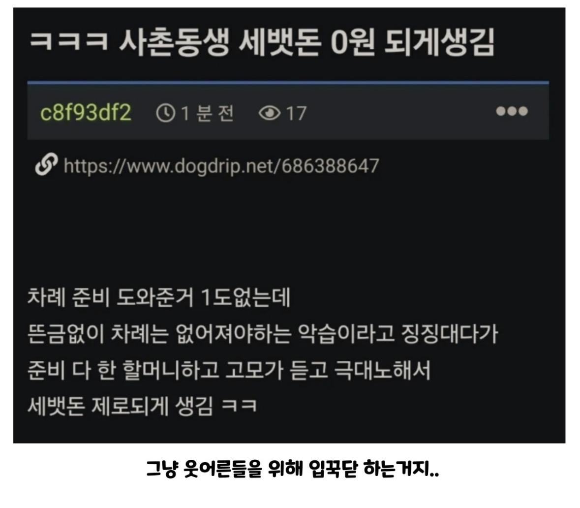 클릭하시면 원본 이미지를 보실 수 있습니다.