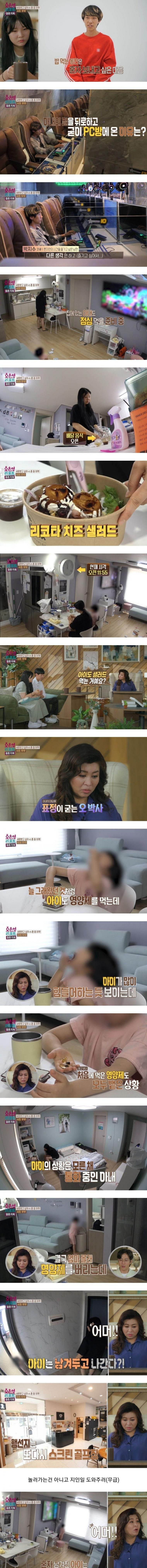 클릭하시면 원본 이미지를 보실 수 있습니다.