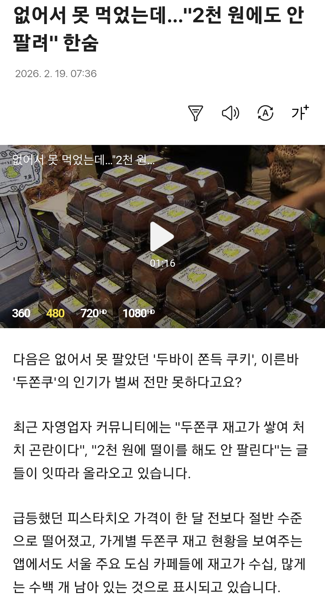Screenshot_20260222_220108_Samsung Internet.png