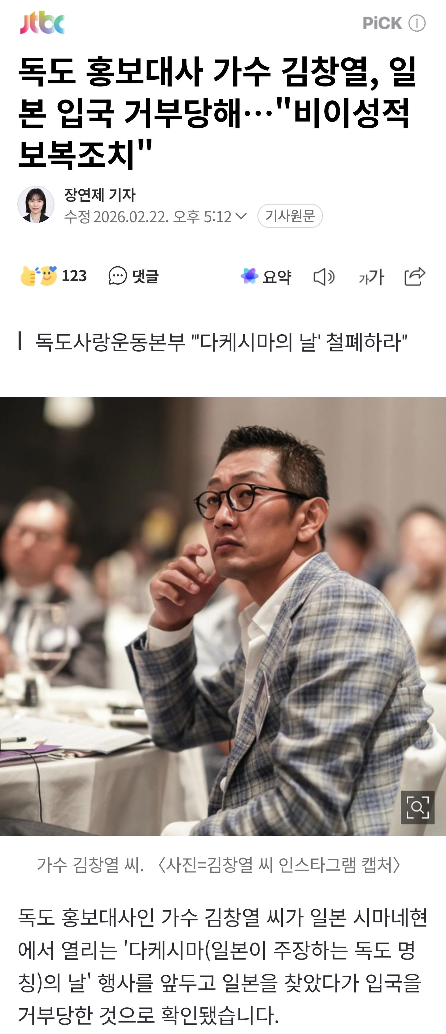 독도.jpg