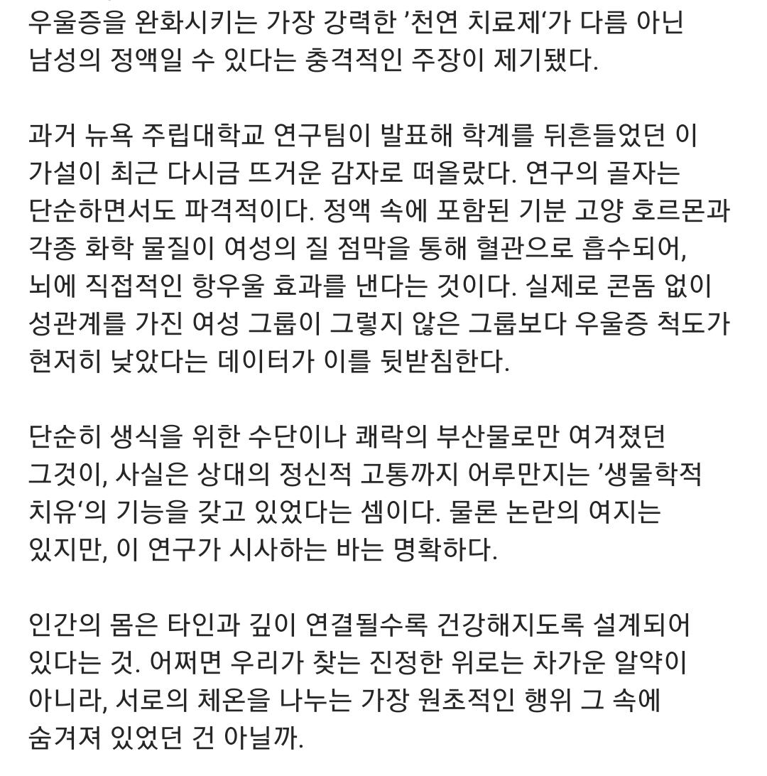Screenshot_20260220_222128_Instagram.jpg