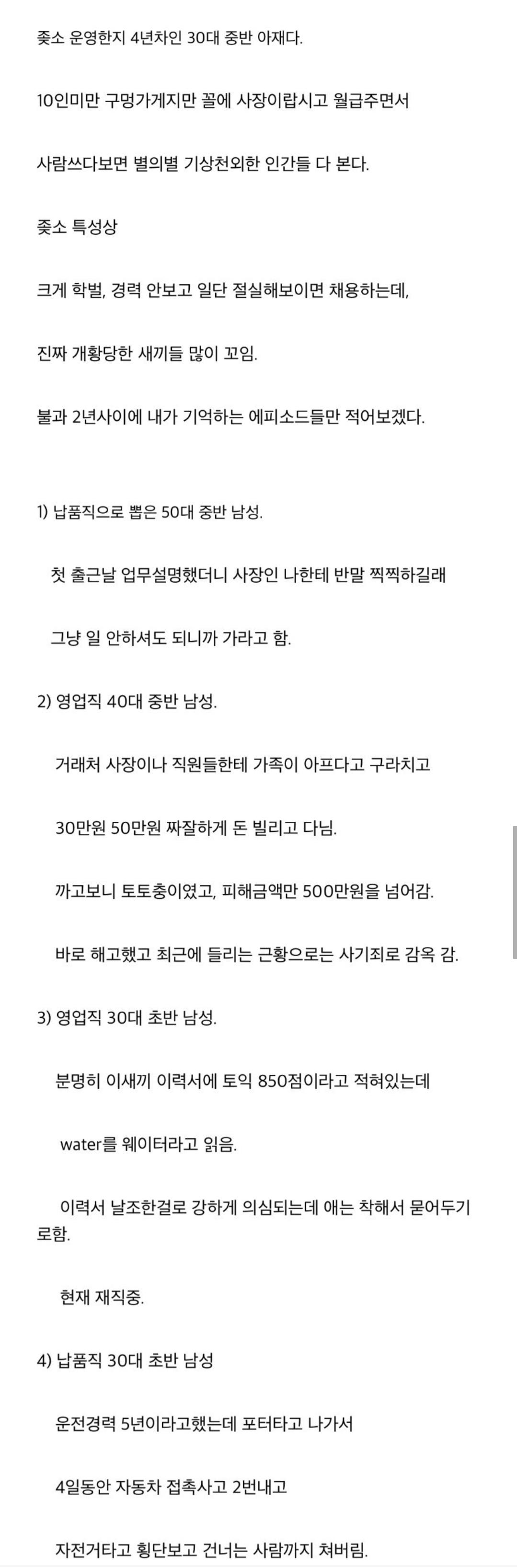운영이유.jpg