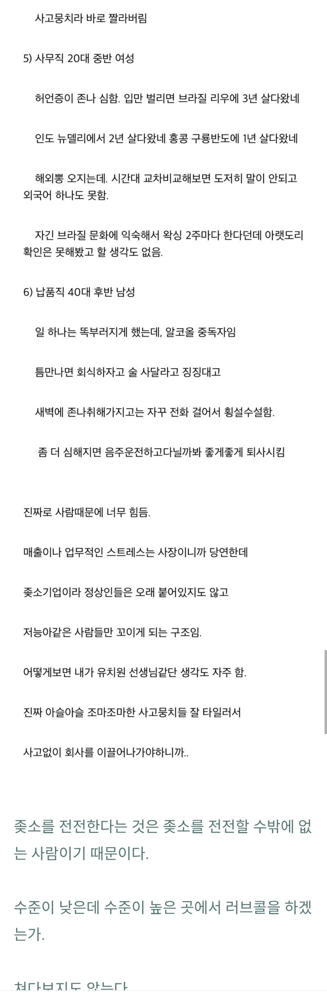 운영이유1.jpg