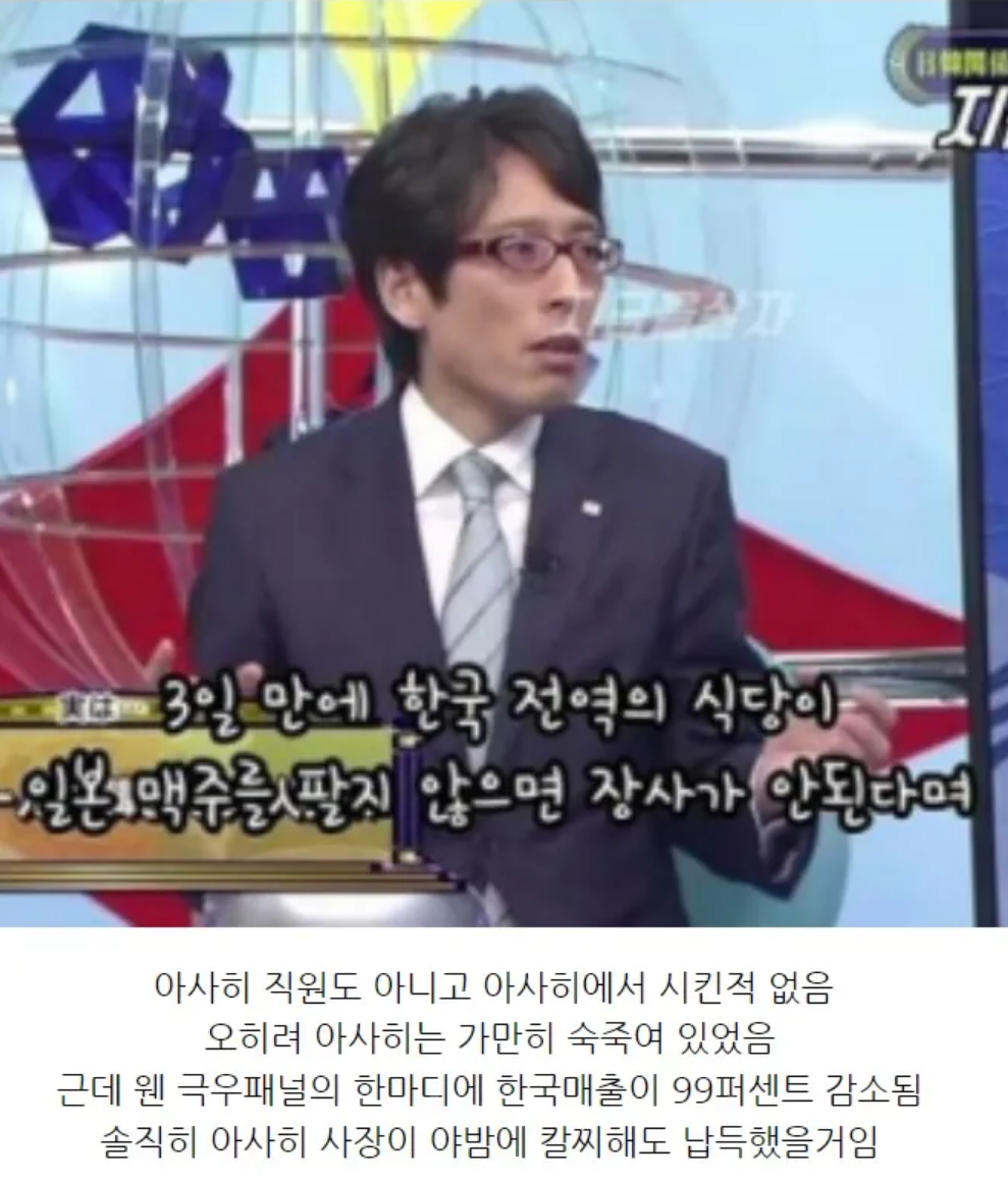 아사히.png