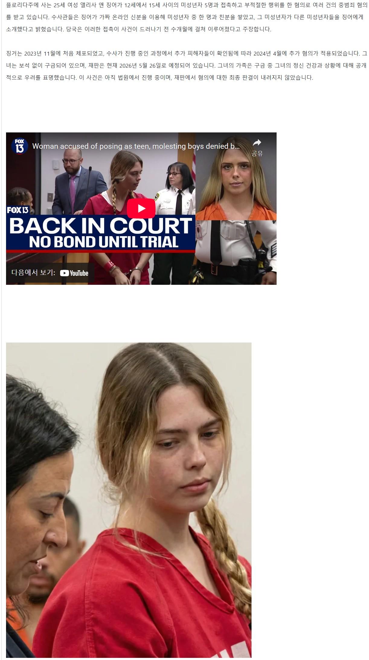 Screenshot 2026-02-23 at 12.02.27.JPG