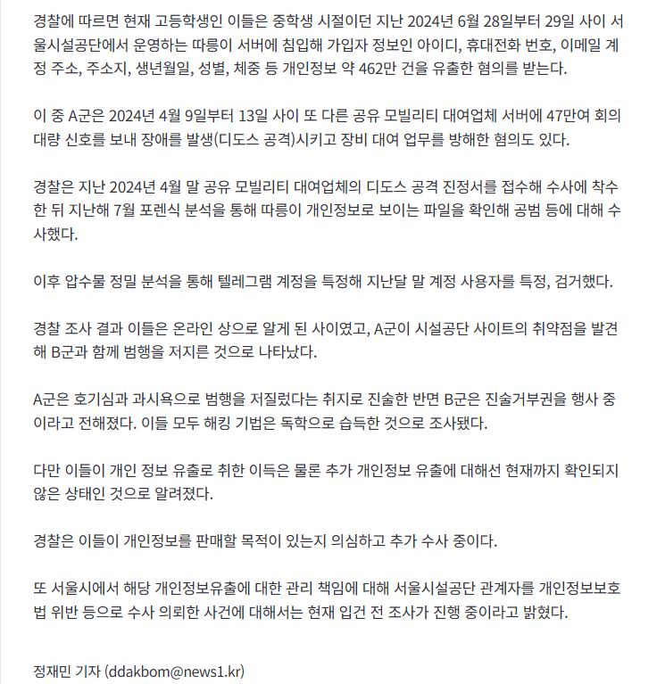 Cap 2026-02-23 13-16-32.png