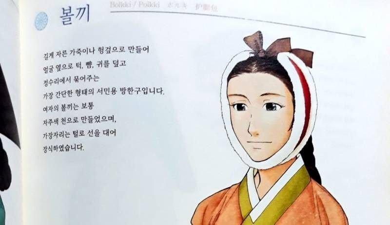 볼끼4.jpg