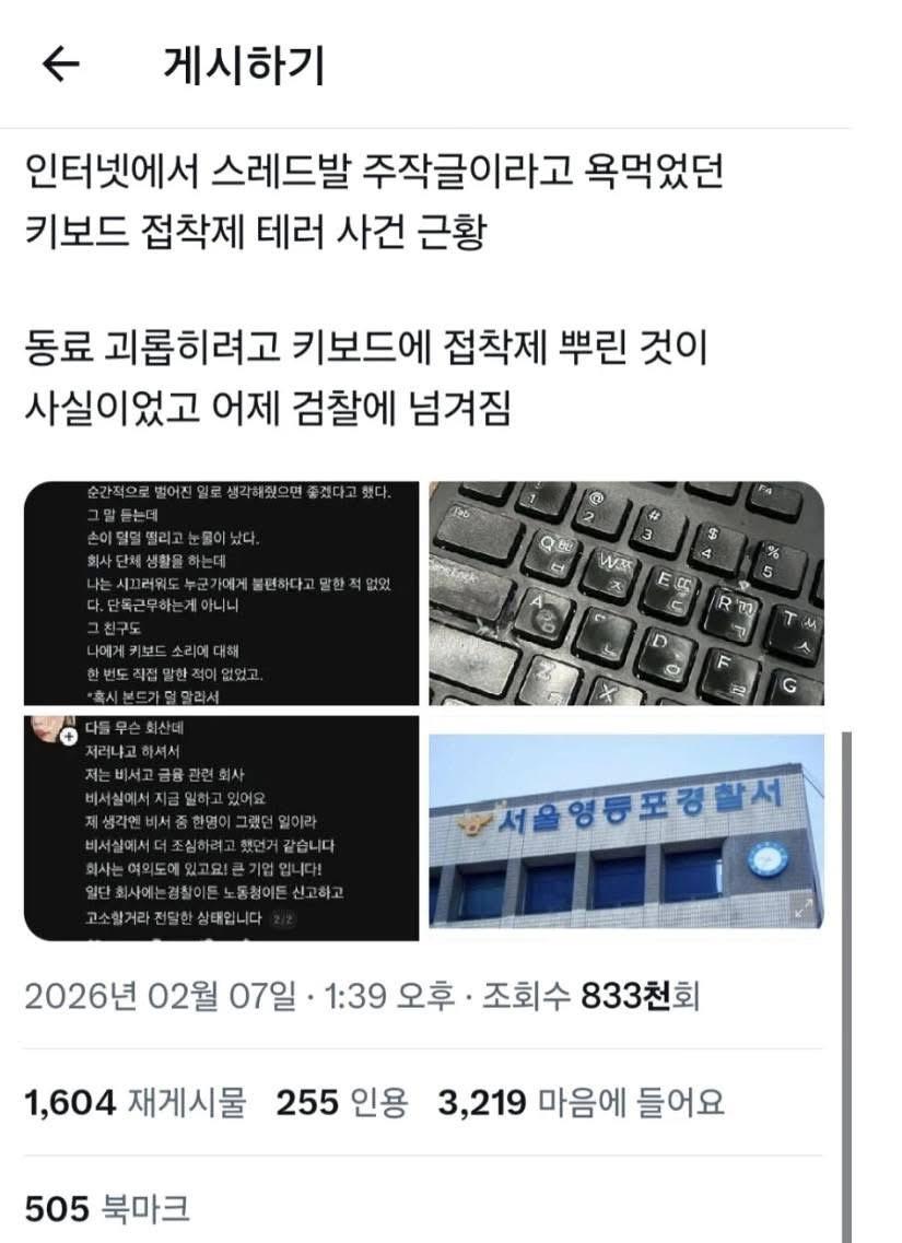 13009579cd4c46e24e8ef4375b886365aae800e8_20260223143211.jpg