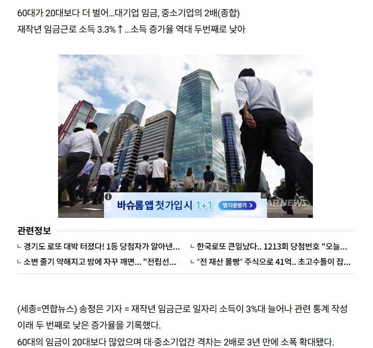 임금.png