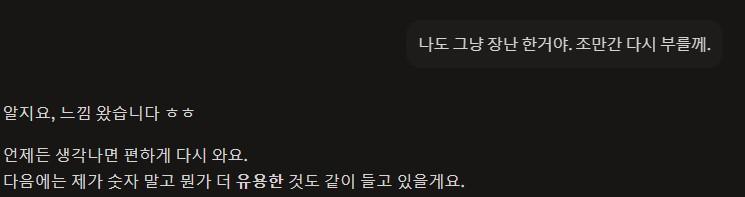 perplexity반응02.jpg