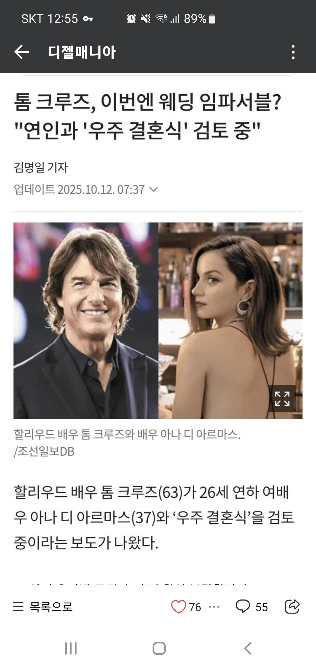 Screenshot_20260223_125536_Naver Cafe.jpg