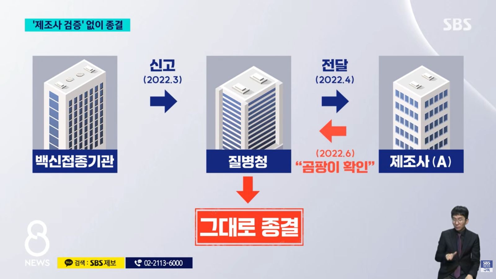 백신.png