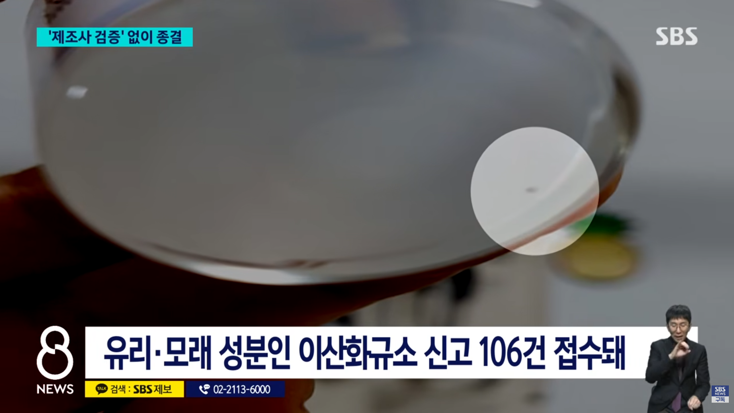 백신001.png
