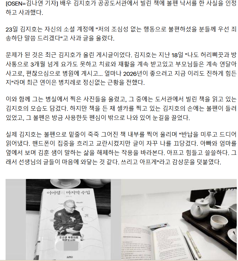 스크린샷 2026-02-24 074324.png