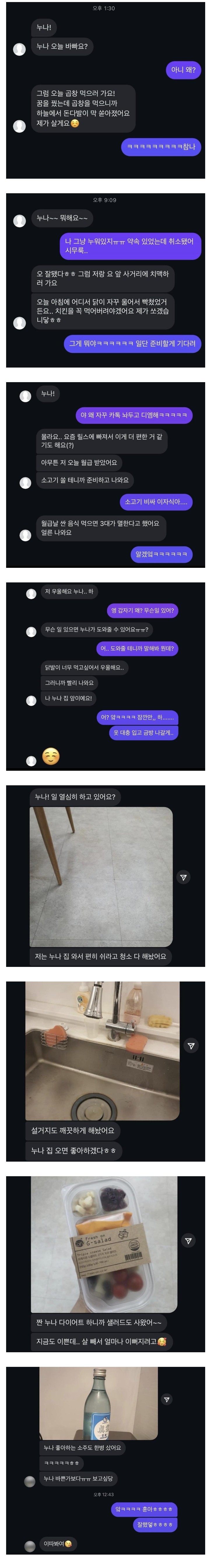 누나.jpg