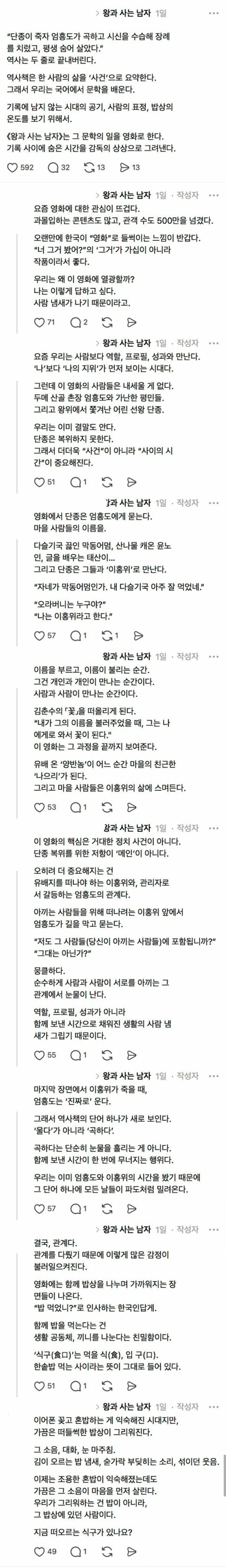 왕과문하.jpg