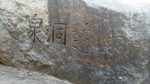 자동천.jpg