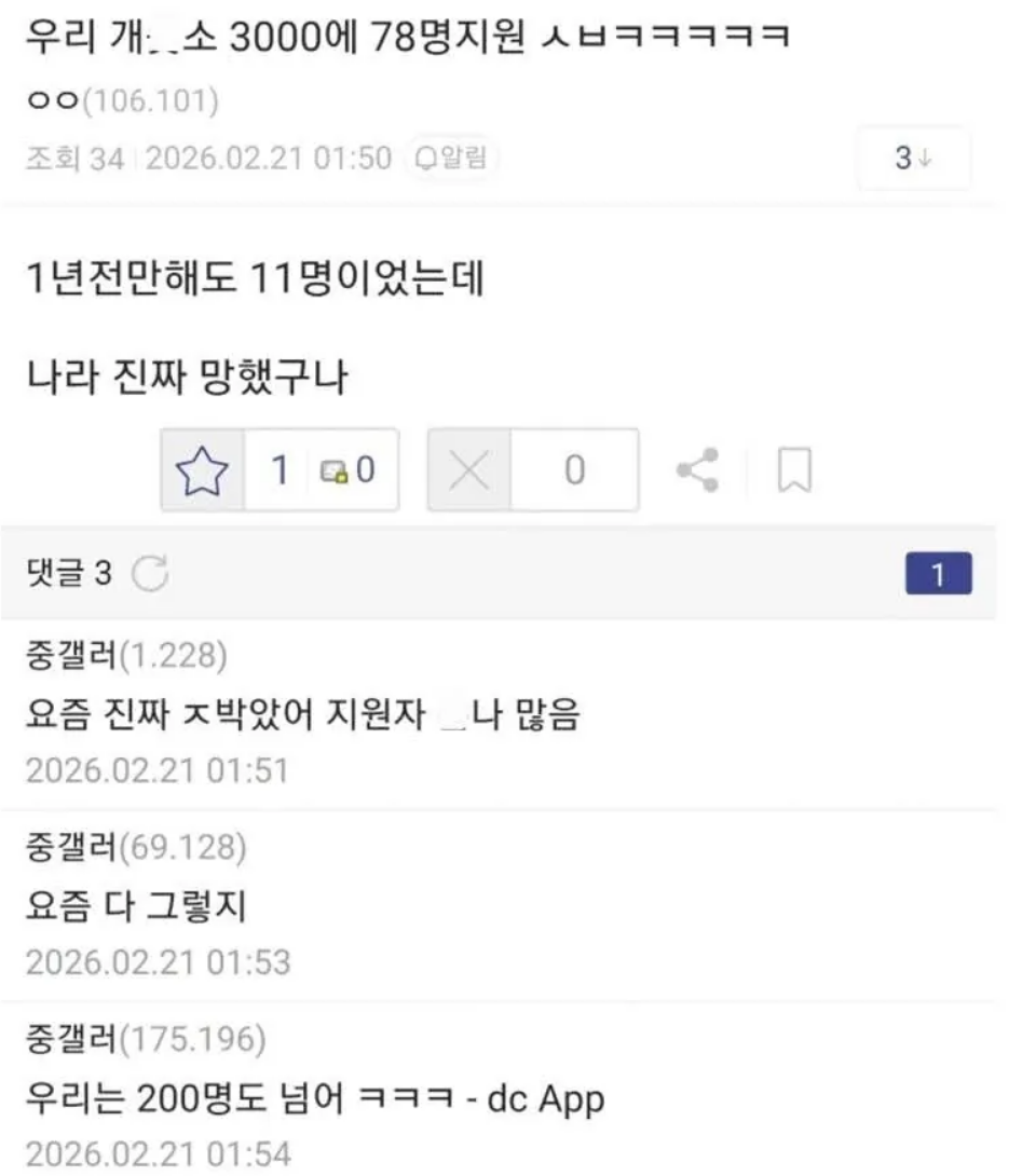 중소.png
