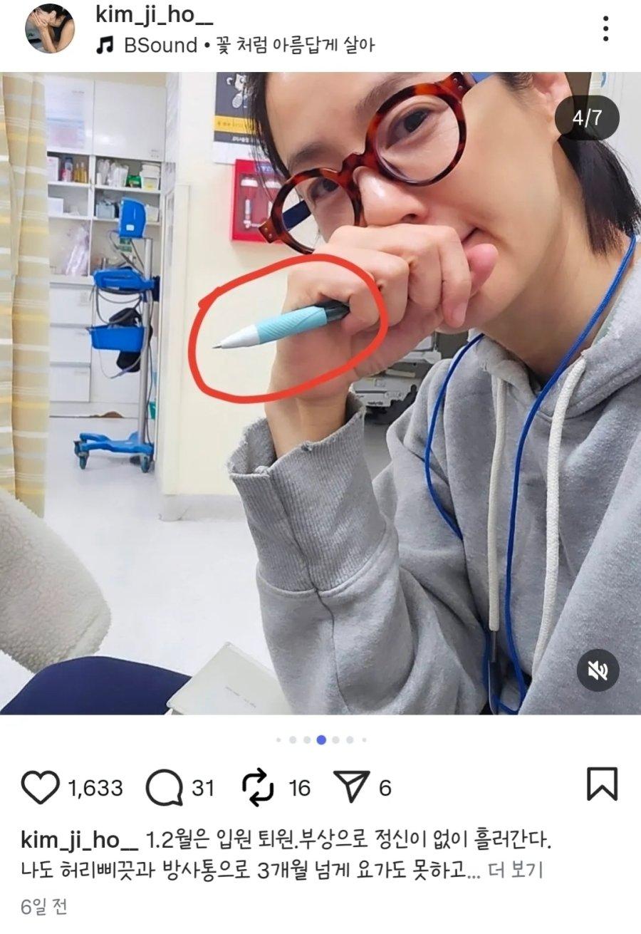 김지호.jpg