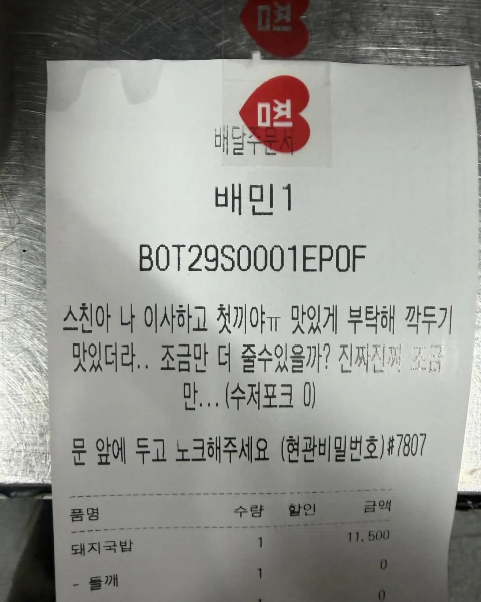 1000037870.jpg