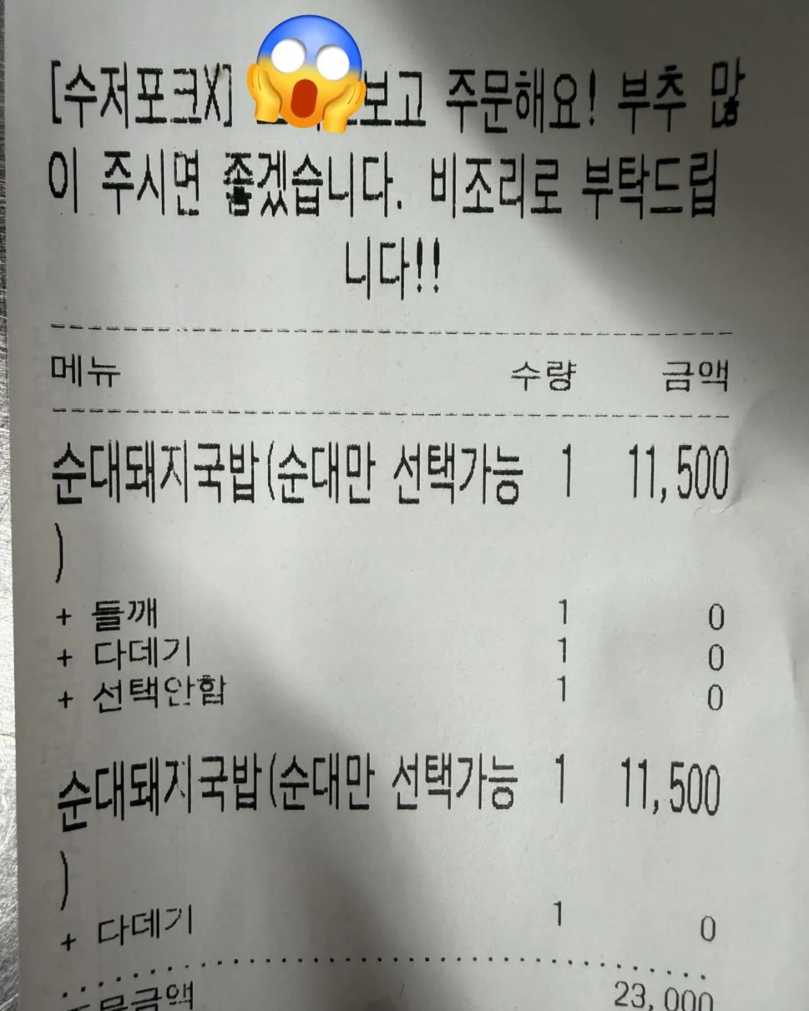 1000037873.jpg
