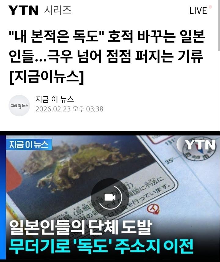 Screenshot_20260224-134044_Chrome.jpg