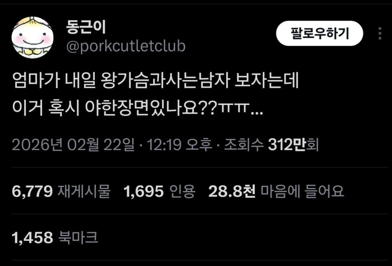클릭하시면 원본 이미지를 보실 수 있습니다.
