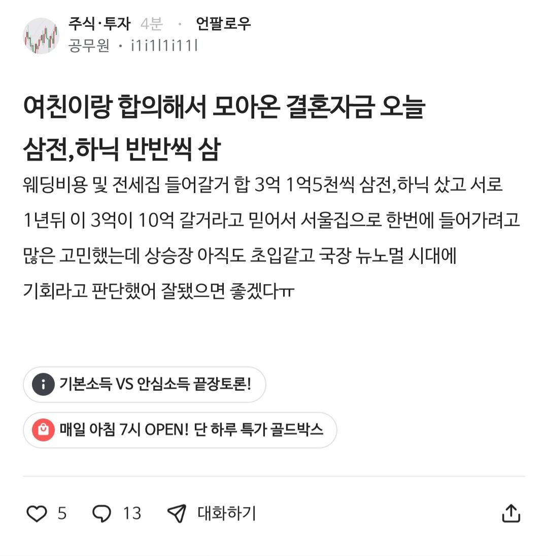 KakaoTalk_20260224_211212666.jpg
