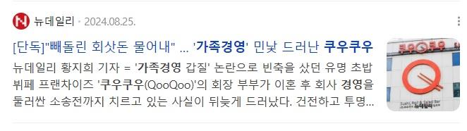 쿠우쿠우 2탄_2.jpg