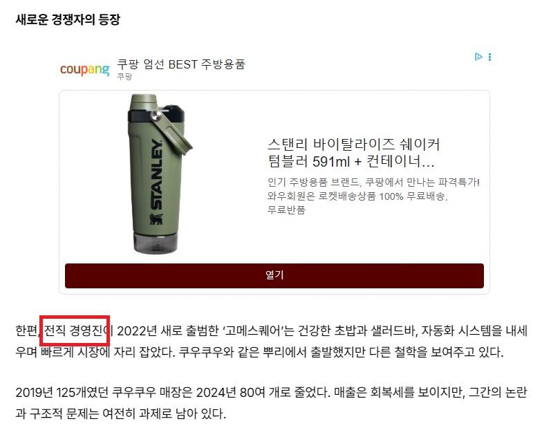 쿠우쿠우 2탄_3.jpg