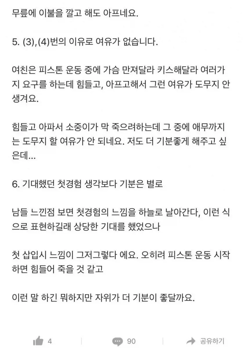 17.webp