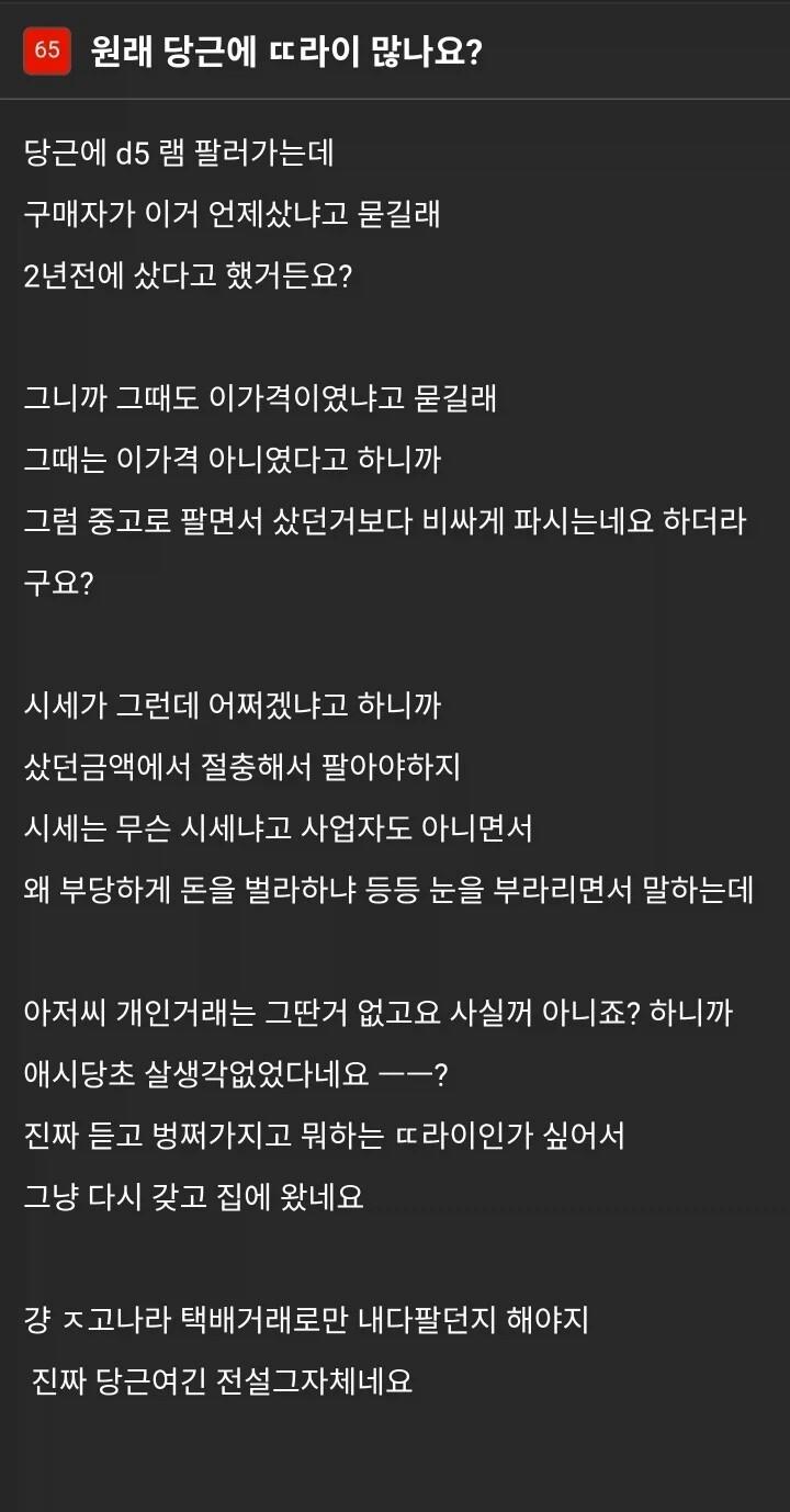 당근.jpeg