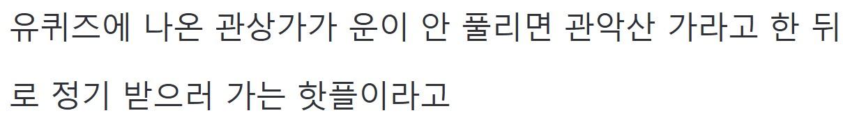 클릭하시면 원본 이미지를 보실 수 있습니다.