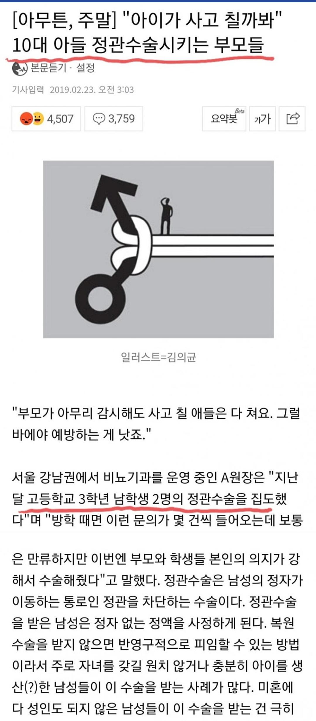 Screenshot_20260224_204538_Naver Cafe.jpg