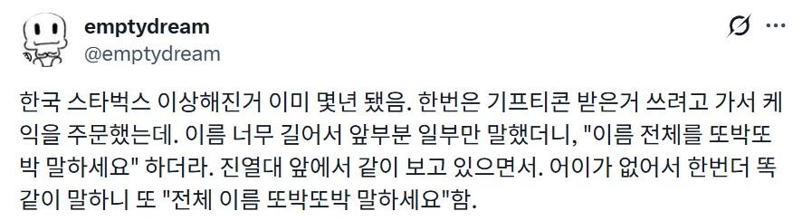 화면 캡처 2026-02-25 111926.jpg