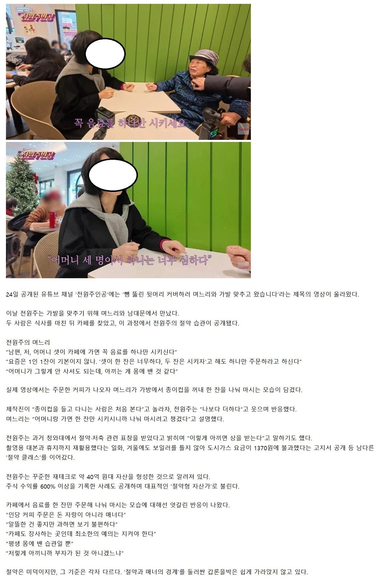 Screenshot 2026-02-25 at 11.27.32.JPG