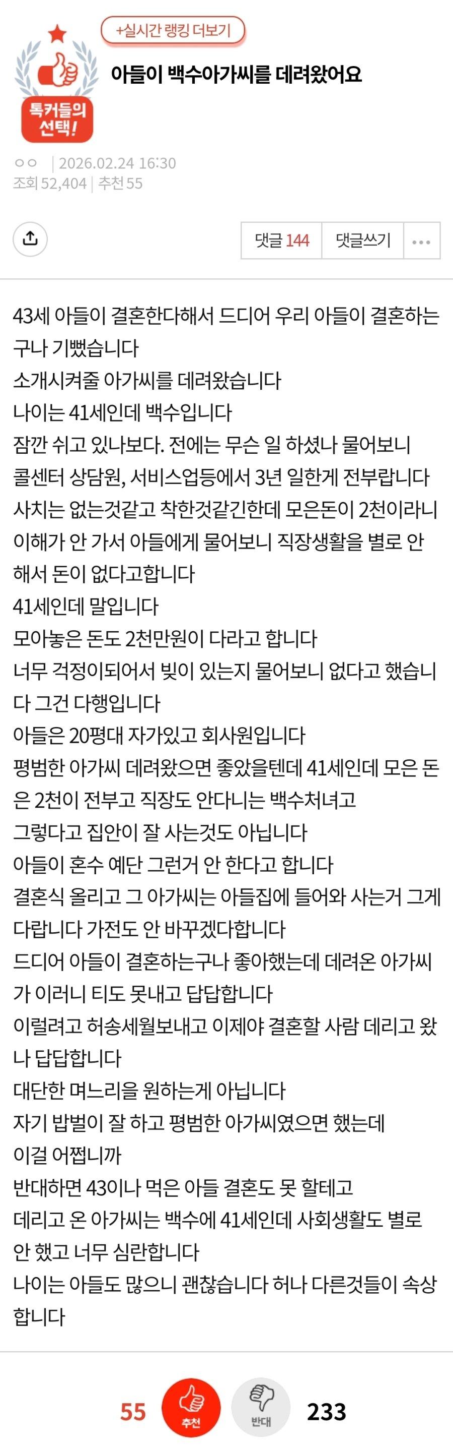 백수.jpg