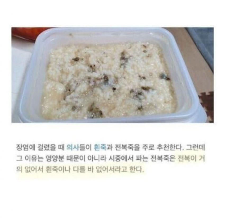 전복죽.jpg