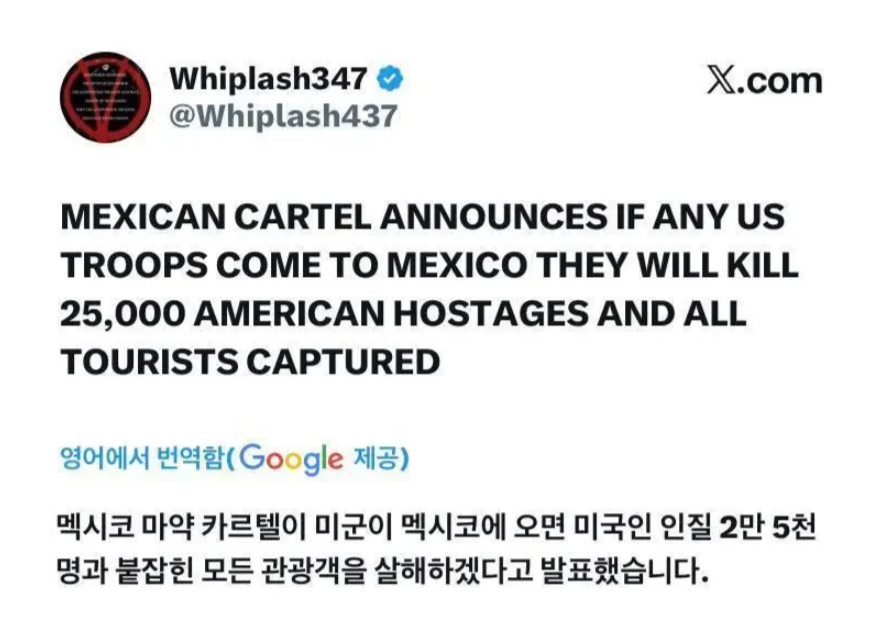 카르텔.png