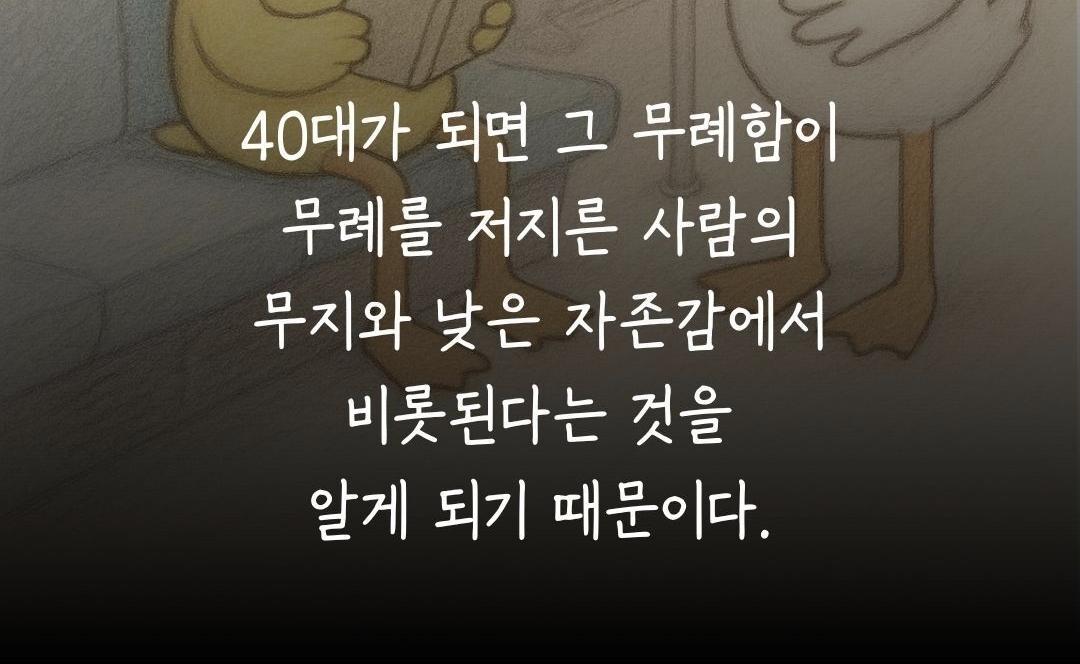 Screenshot_20260225_141445_Instagram.jpg